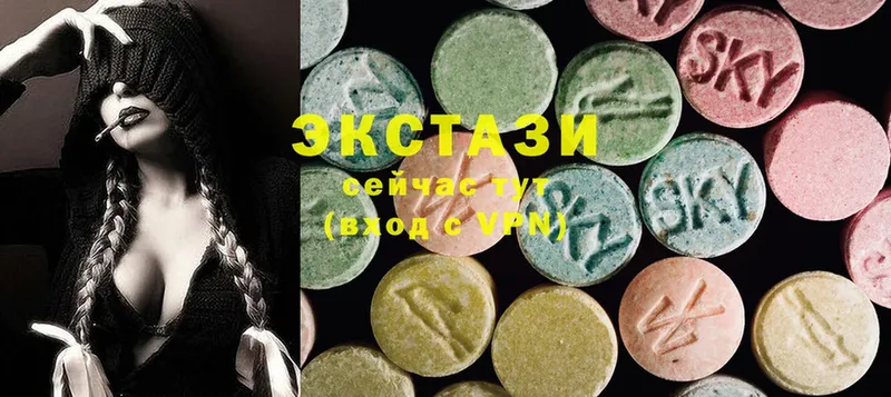 нарко площадка какой сайт  Новодвинск  Ecstasy VHQ  как найти закладки 