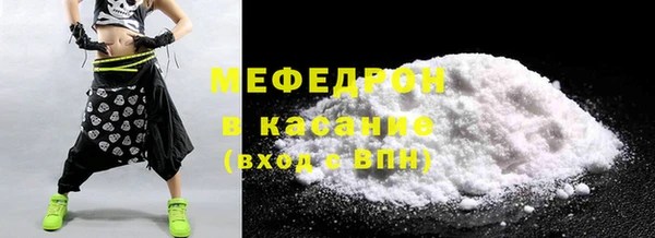 COCAINE Володарск