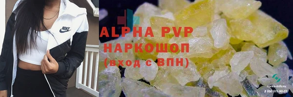 apvp Волоколамск