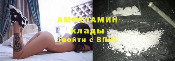 COCAINE Володарск