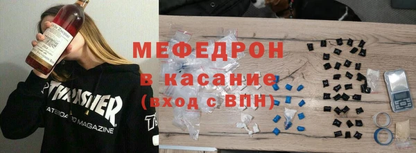 COCAINE Володарск